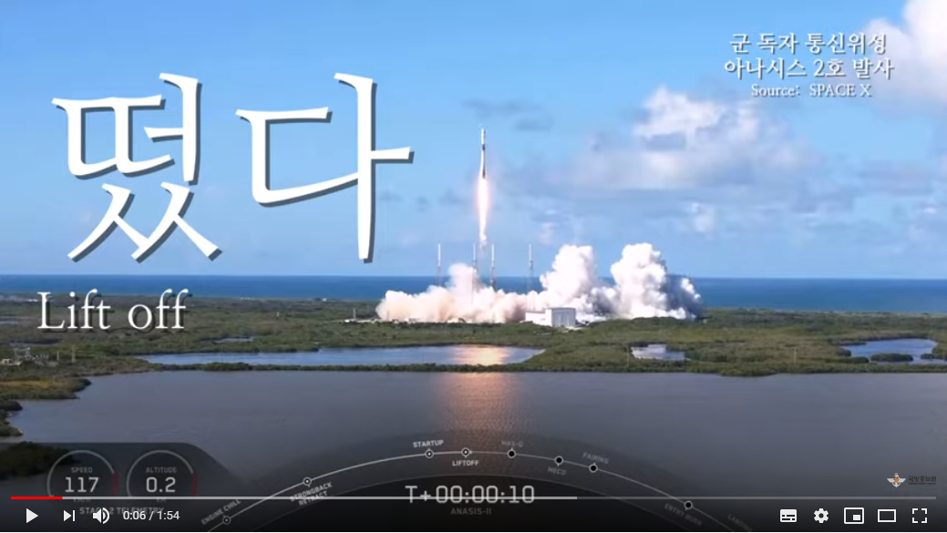 spacex002.png